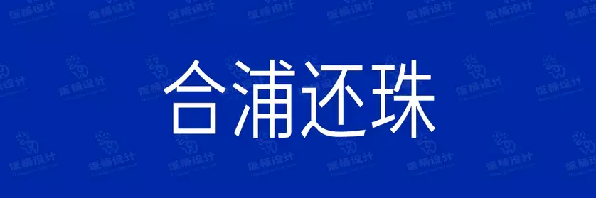 2774套 设计师WIN/MAC可用中文字体安装包TTF/OTF设计师素材【1138】